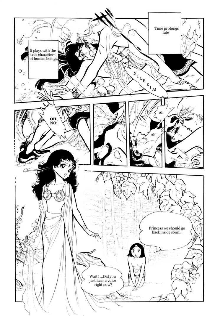 Pharaoh no Haka Chapter 8 page 8 - Chapter 8 : Prayer