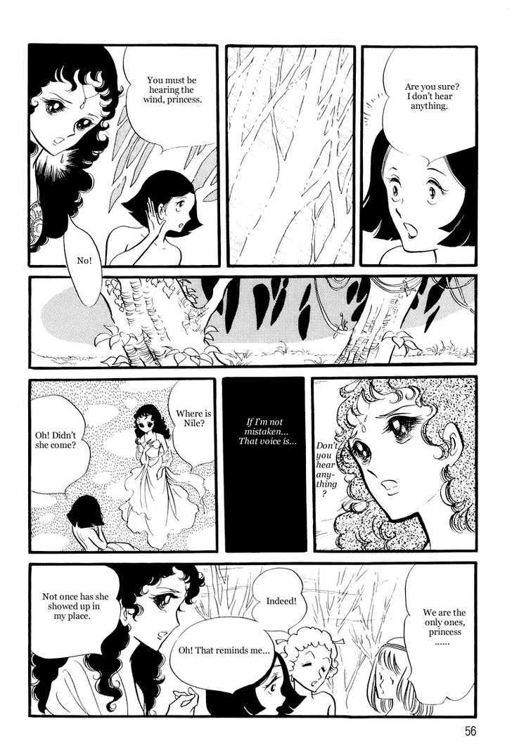 Pharaoh no Haka Chapter 8 page 9 - Chapter 8 : Prayer
