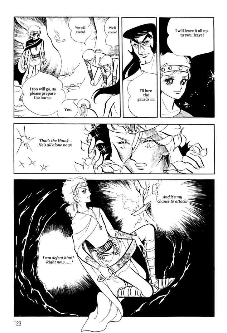 Pharaoh no Haka Chapter 9 page 17 - Chapter 9 : The Glittering Darkness
