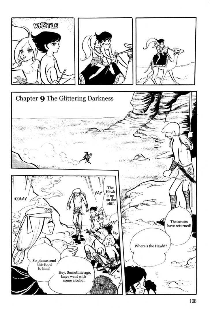 Pharaoh no Haka Chapter 9 page 2 - Chapter 9 : The Glittering Darkness