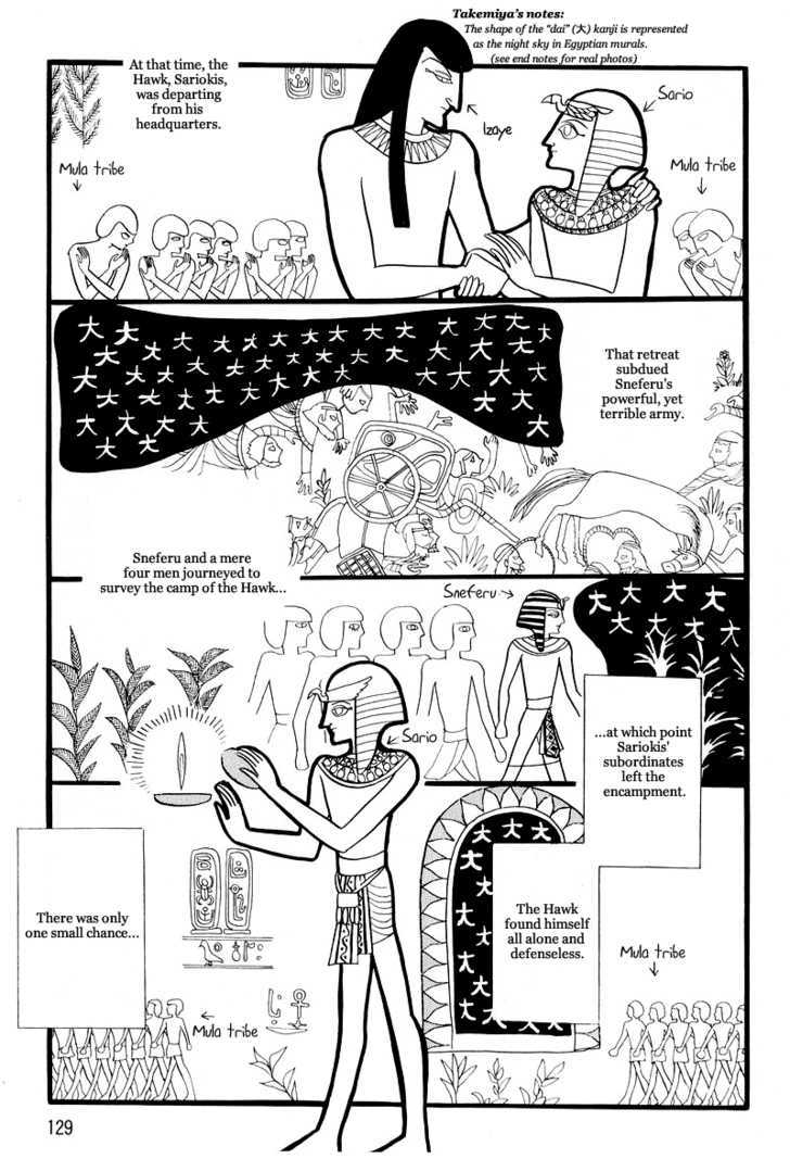 Pharaoh no Haka Chapter 9 page 23 - Chapter 9 : The Glittering Darkness