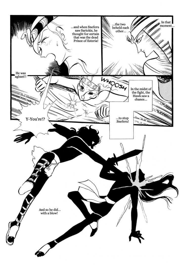 Pharaoh no Haka Chapter 9 page 24 - Chapter 9 : The Glittering Darkness