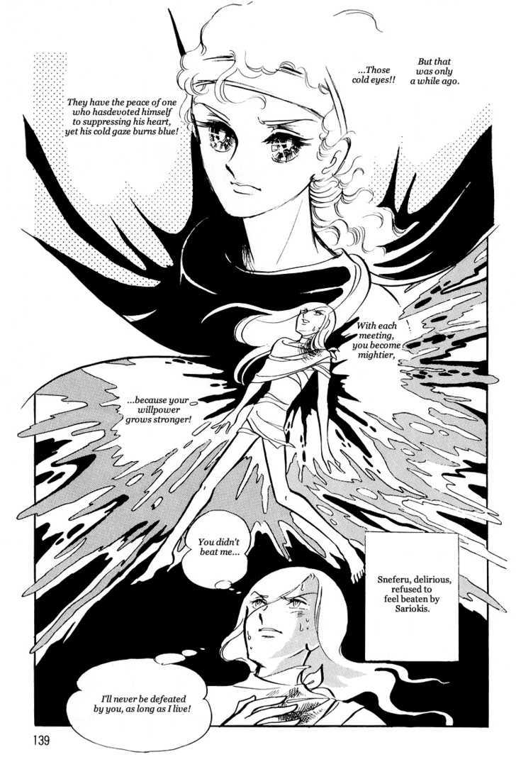 Pharaoh no Haka Chapter 9 page 33 - Chapter 9 : The Glittering Darkness