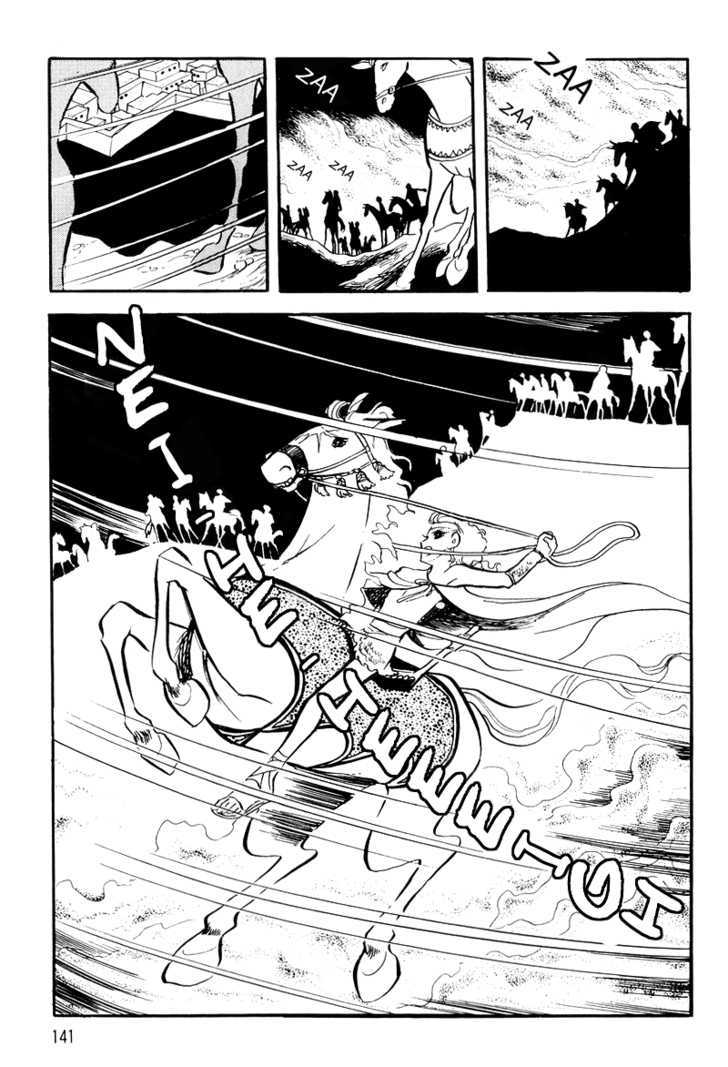 Pharaoh no Haka Chapter 9 page 35 - Chapter 9 : The Glittering Darkness