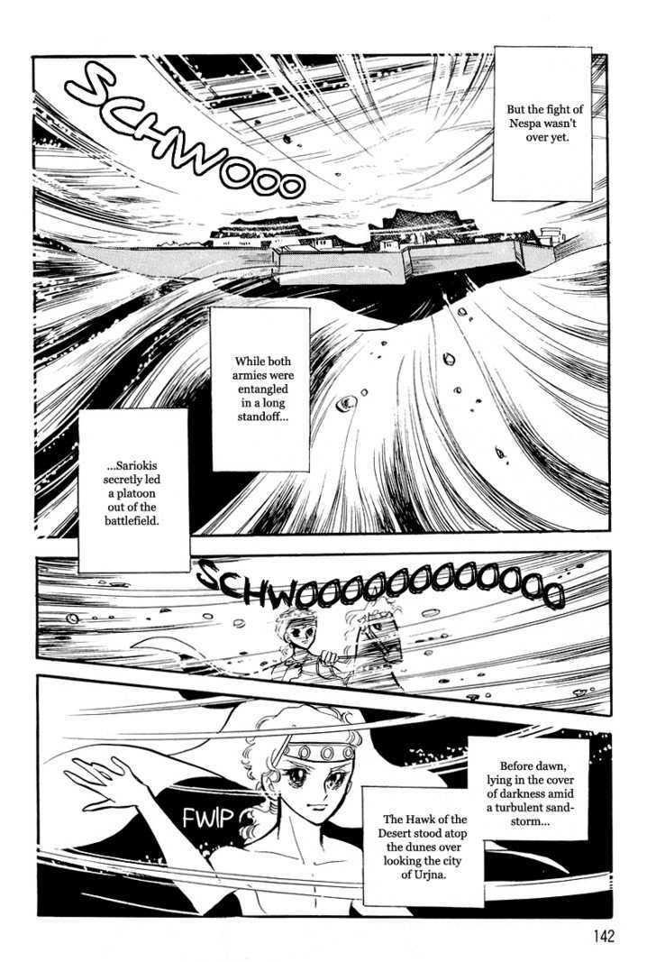 Pharaoh no Haka Chapter 9 page 36 - Chapter 9 : The Glittering Darkness