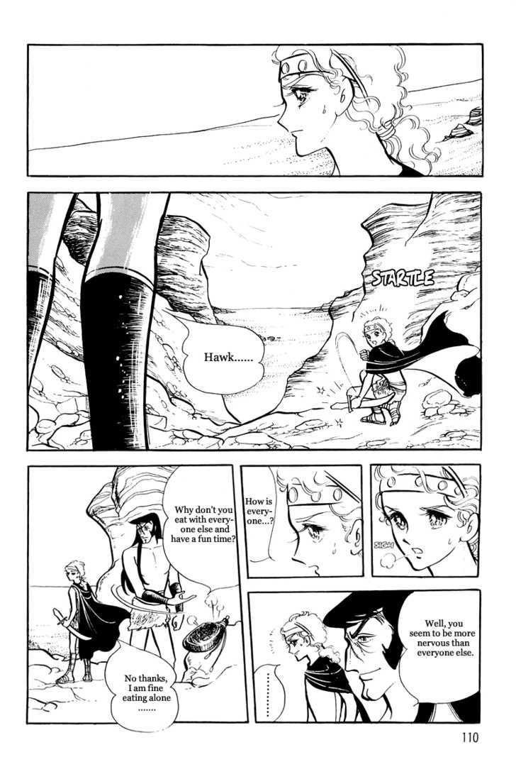 Pharaoh no Haka Chapter 9 page 4 - Chapter 9 : The Glittering Darkness
