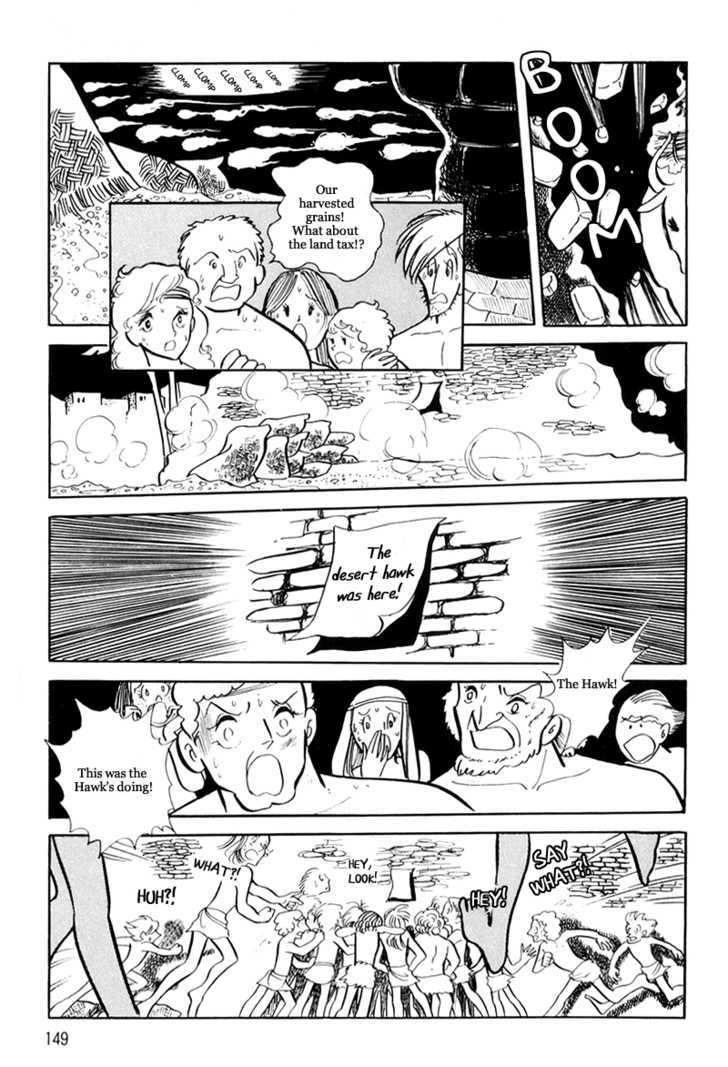 Pharaoh no Haka Chapter 9 page 43 - Chapter 9 : The Glittering Darkness