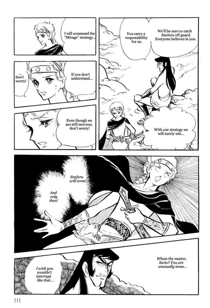 Pharaoh no Haka Chapter 9 page 5 - Chapter 9 : The Glittering Darkness