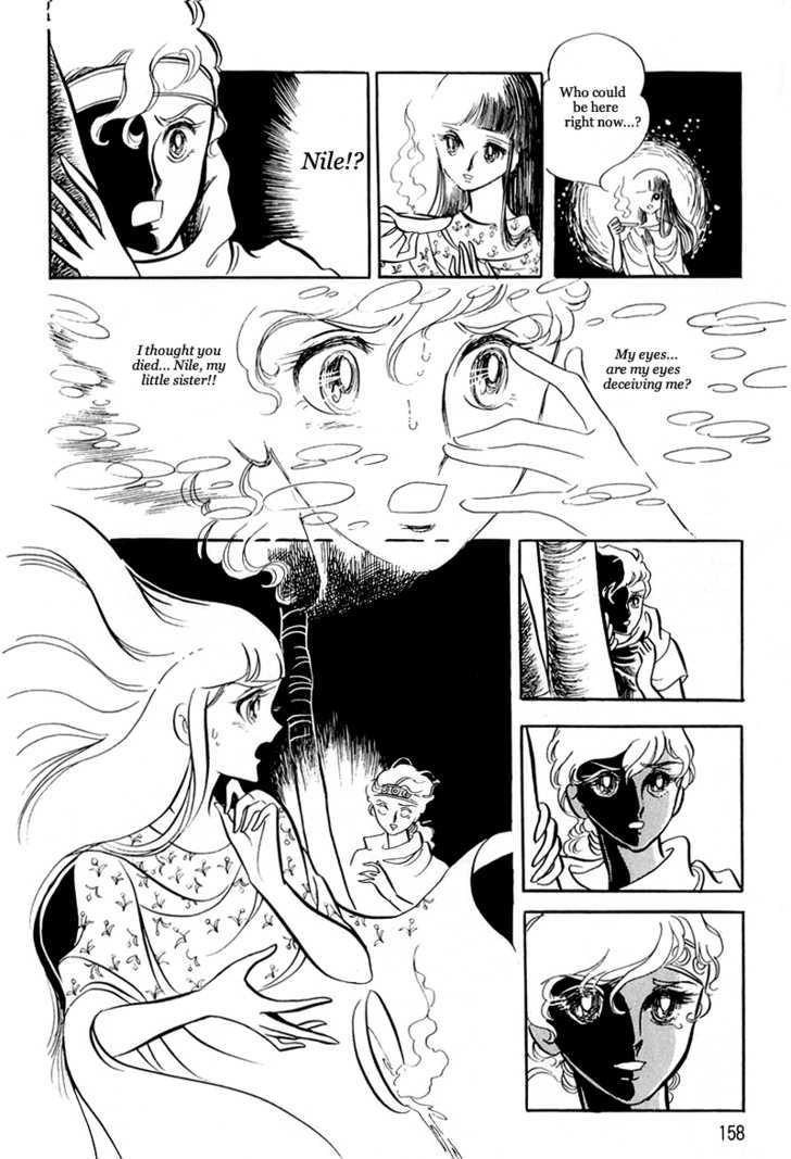Pharaoh no Haka Chapter 9 page 52 - Chapter 9 : The Glittering Darkness