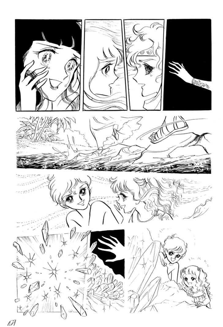 Pharaoh no Haka Chapter 9 page 53 - Chapter 9 : The Glittering Darkness