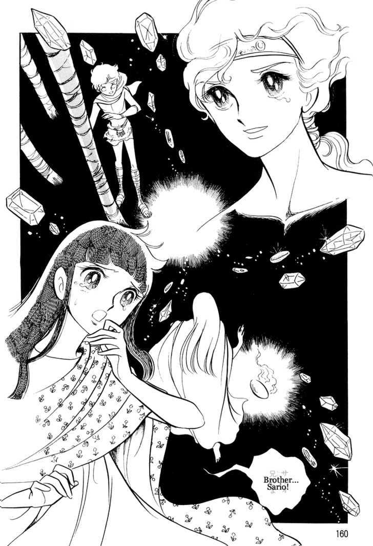 Pharaoh no Haka Chapter 9 page 54 - Chapter 9 : The Glittering Darkness