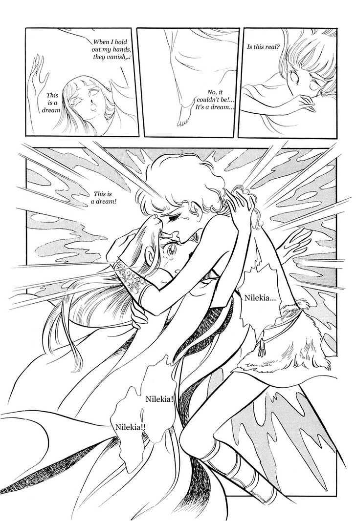 Pharaoh no Haka Chapter 9 page 55 - Chapter 9 : The Glittering Darkness