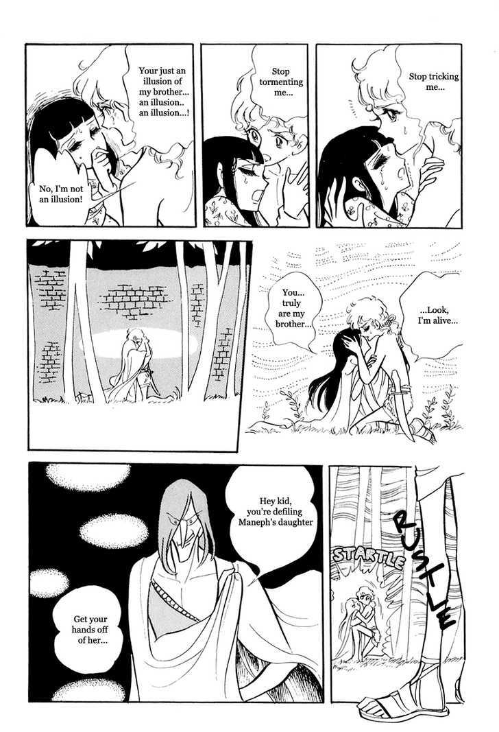 Pharaoh no Haka Chapter 9 page 56 - Chapter 9 : The Glittering Darkness