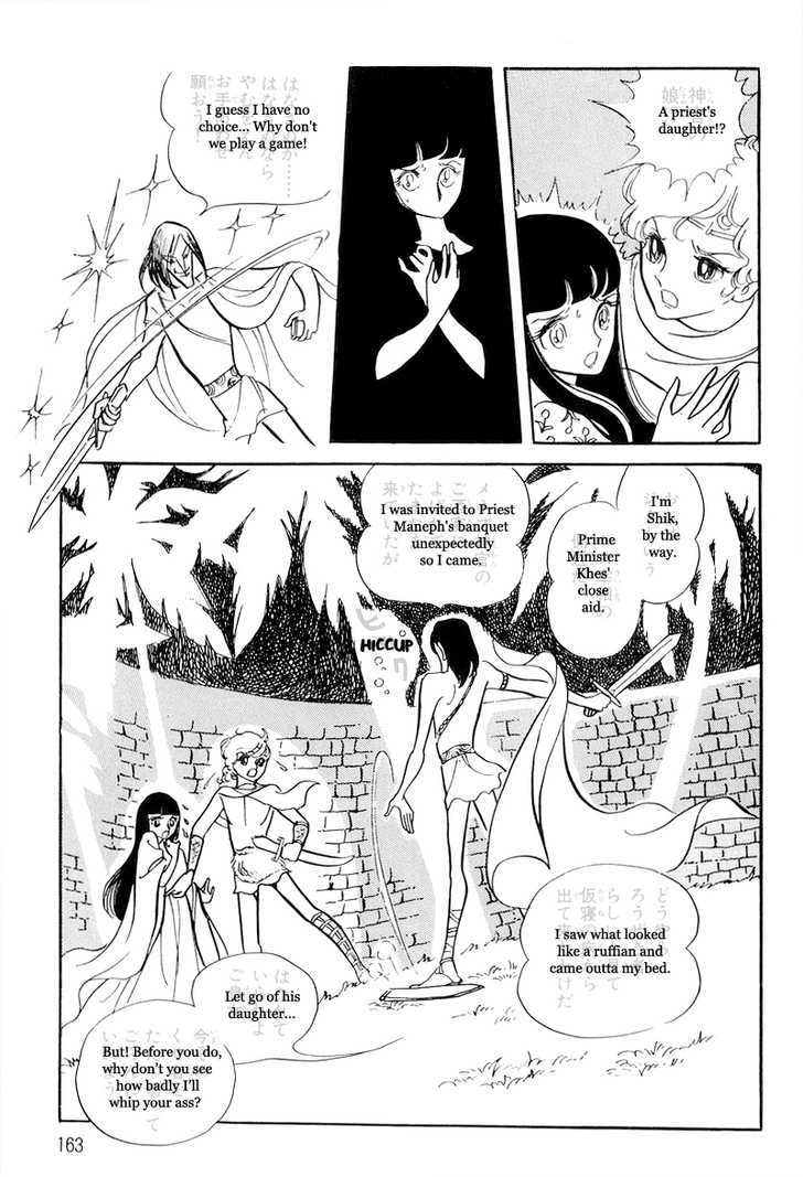 Pharaoh no Haka Chapter 9 page 57 - Chapter 9 : The Glittering Darkness