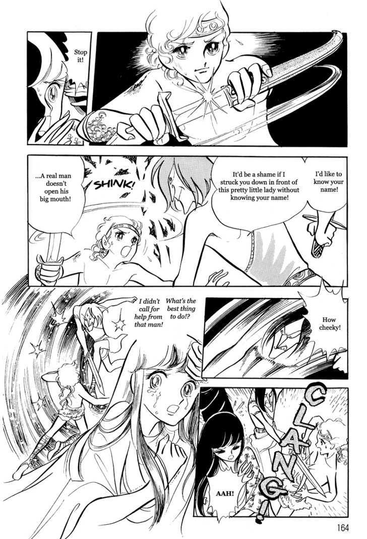 Pharaoh no Haka Chapter 9 page 58 - Chapter 9 : The Glittering Darkness