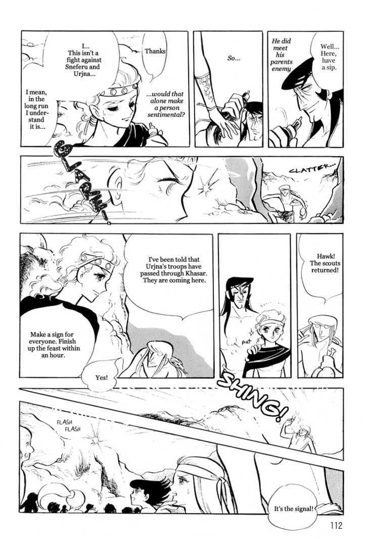 Pharaoh no Haka Chapter 9 page 6 - Chapter 9 : The Glittering Darkness