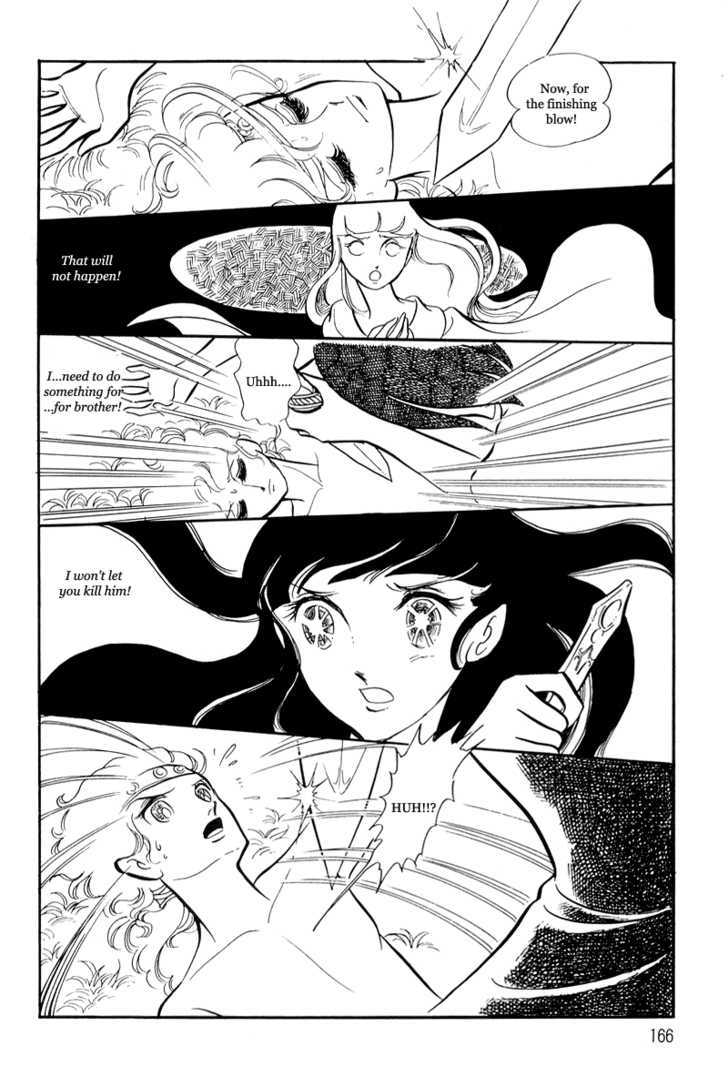 Pharaoh no Haka Chapter 9 page 60 - Chapter 9 : The Glittering Darkness