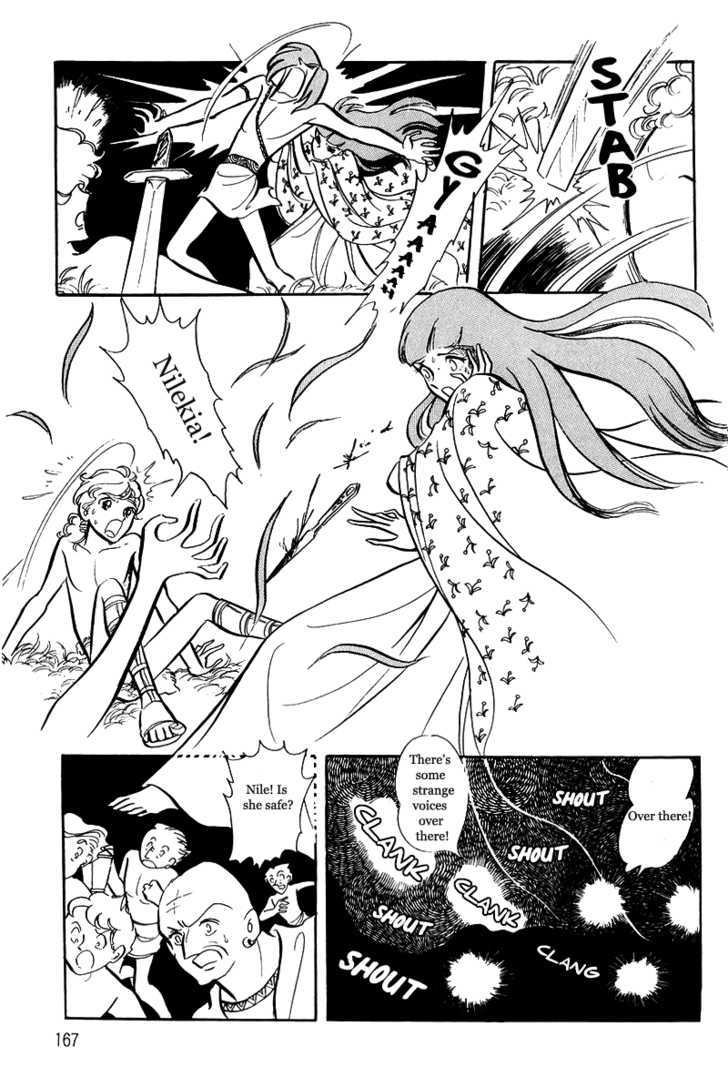 Pharaoh no Haka Chapter 9 page 61 - Chapter 9 : The Glittering Darkness