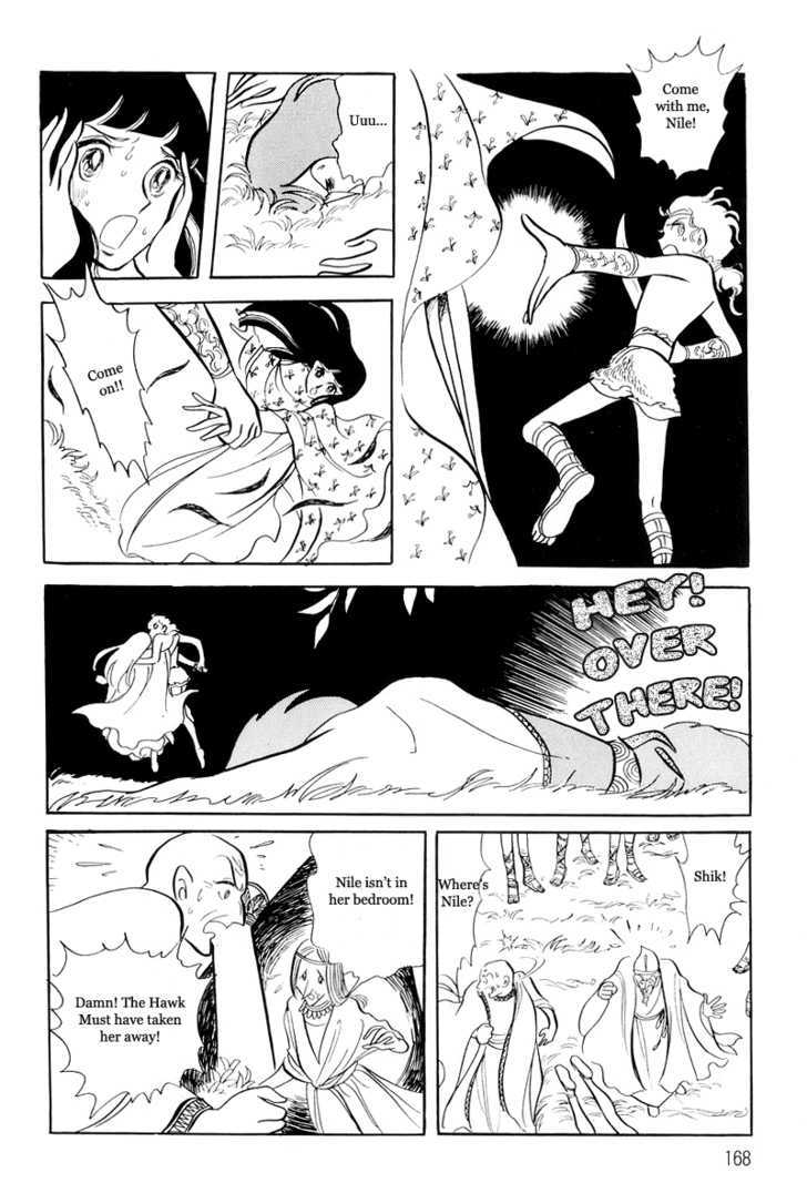 Pharaoh no Haka Chapter 9 page 62 - Chapter 9 : The Glittering Darkness