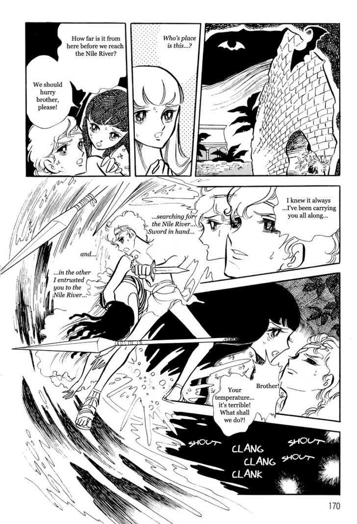Pharaoh no Haka Chapter 9 page 64 - Chapter 9 : The Glittering Darkness