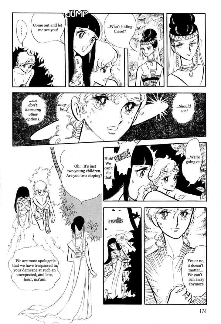 Pharaoh no Haka Chapter 9 page 68 - Chapter 9 : The Glittering Darkness