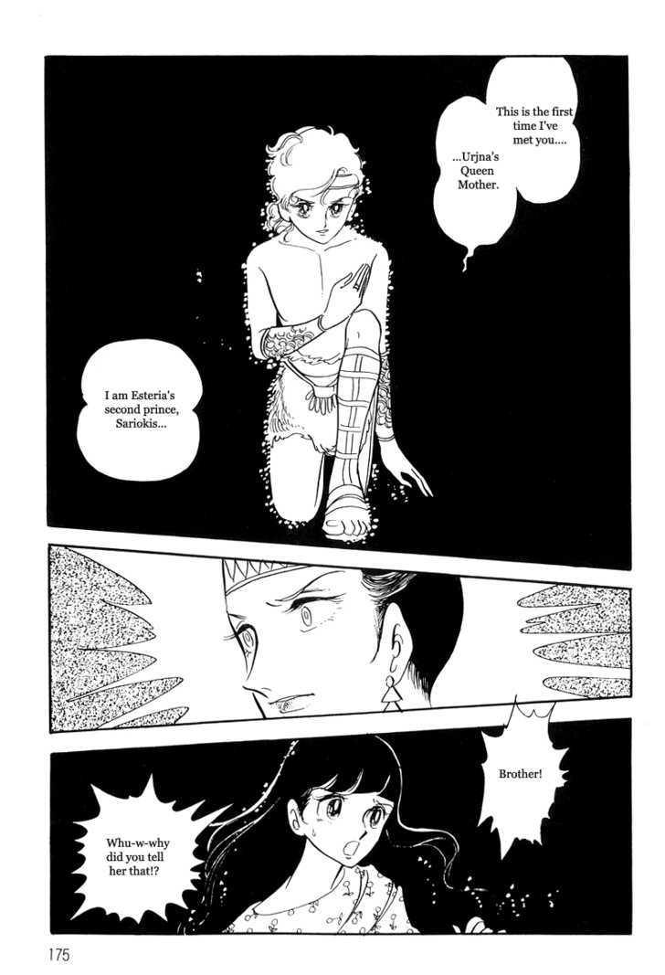 Pharaoh no Haka Chapter 9 page 69 - Chapter 9 : The Glittering Darkness