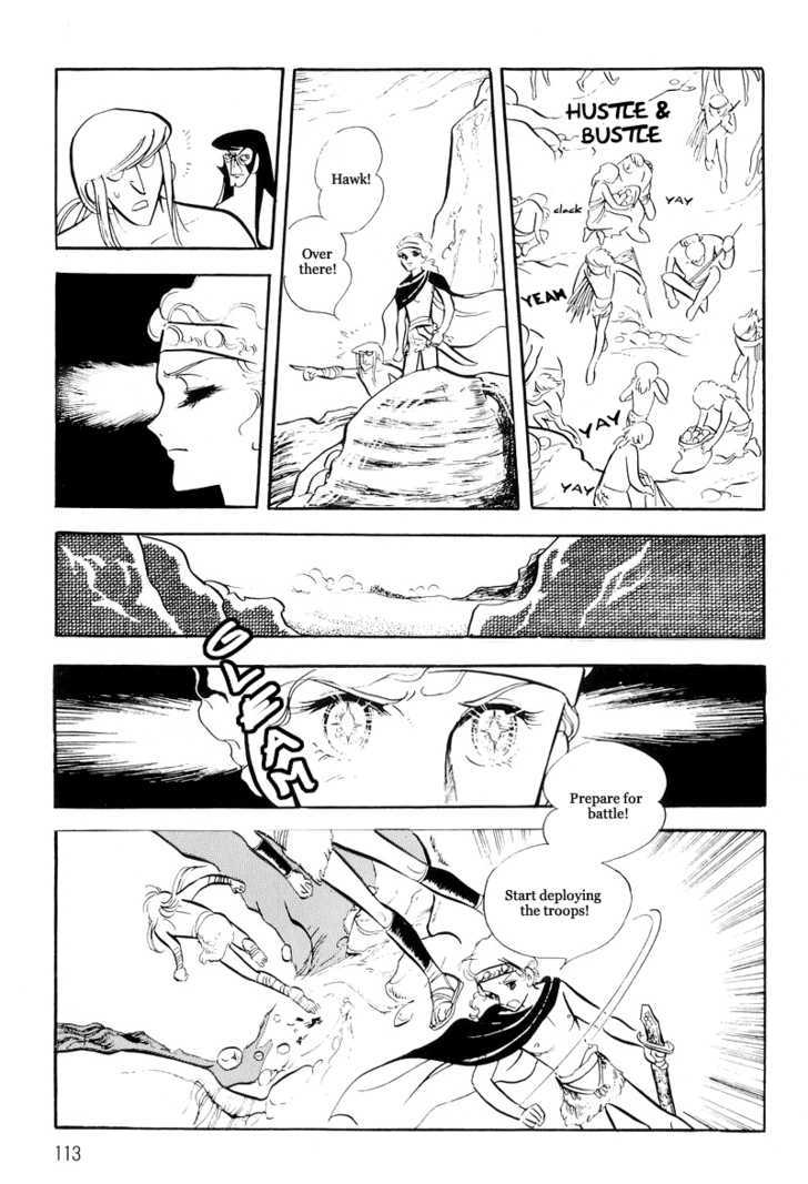 Pharaoh no Haka Chapter 9 page 7 - Chapter 9 : The Glittering Darkness