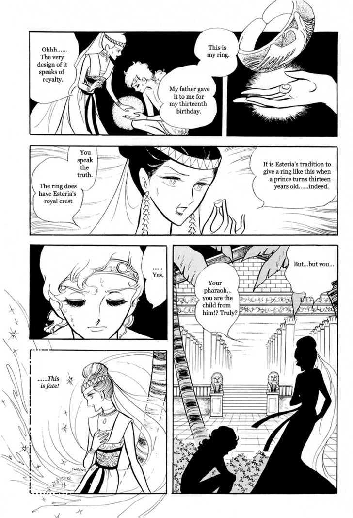 Pharaoh no Haka Chapter 9 page 71 - Chapter 9 : The Glittering Darkness
