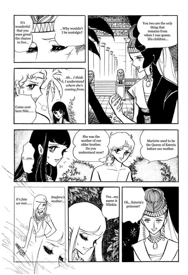 Pharaoh no Haka Chapter 9 page 73 - Chapter 9 : The Glittering Darkness