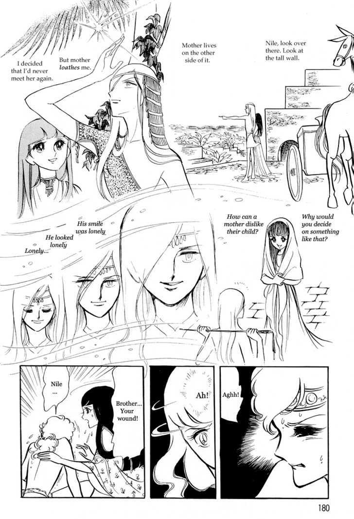 Pharaoh no Haka Chapter 9 page 74 - Chapter 9 : The Glittering Darkness