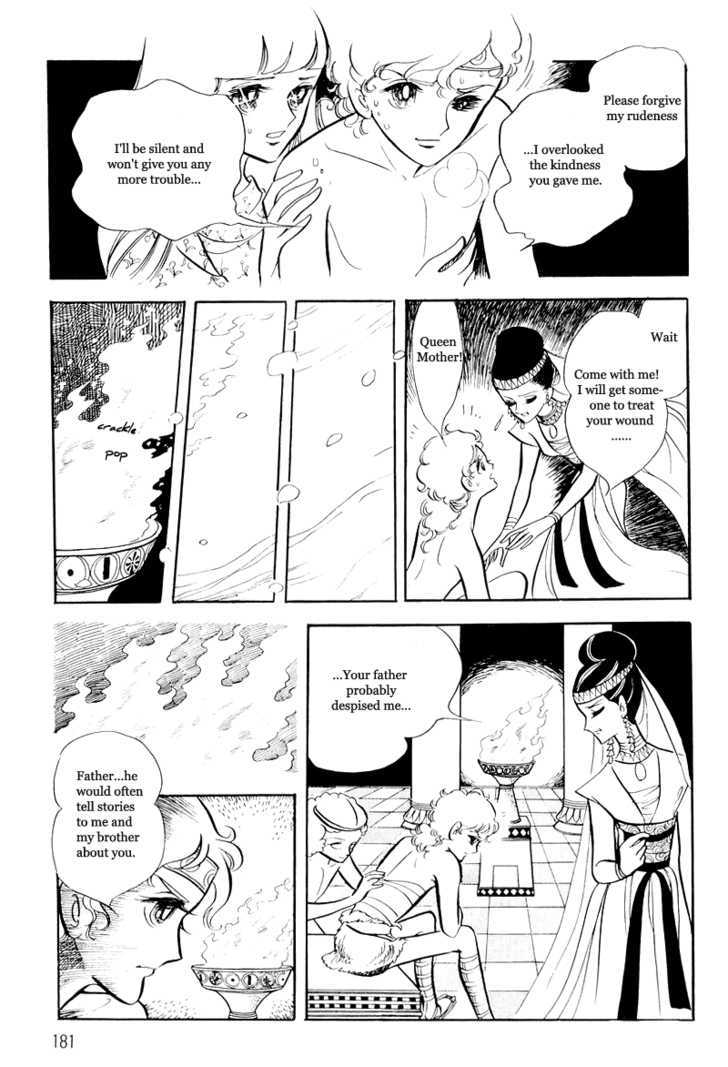 Pharaoh no Haka Chapter 9 page 75 - Chapter 9 : The Glittering Darkness