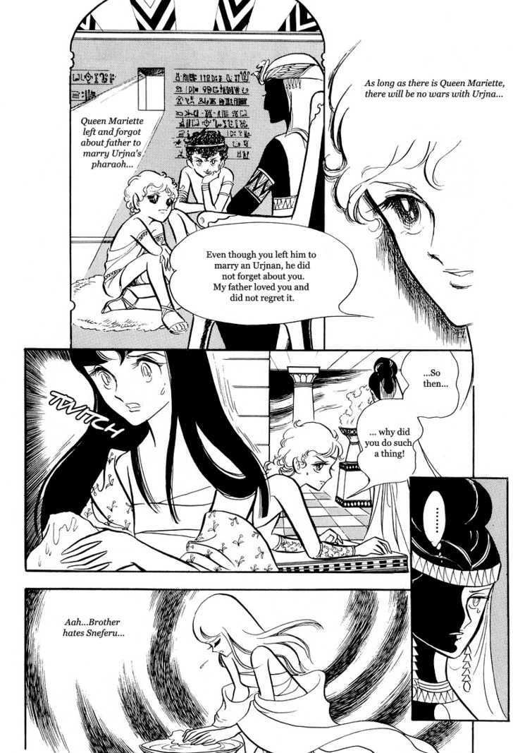 Pharaoh no Haka Chapter 9 page 76 - Chapter 9 : The Glittering Darkness