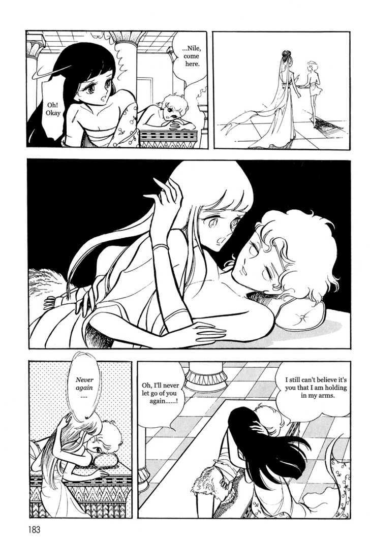 Pharaoh no Haka Chapter 9 page 77 - Chapter 9 : The Glittering Darkness