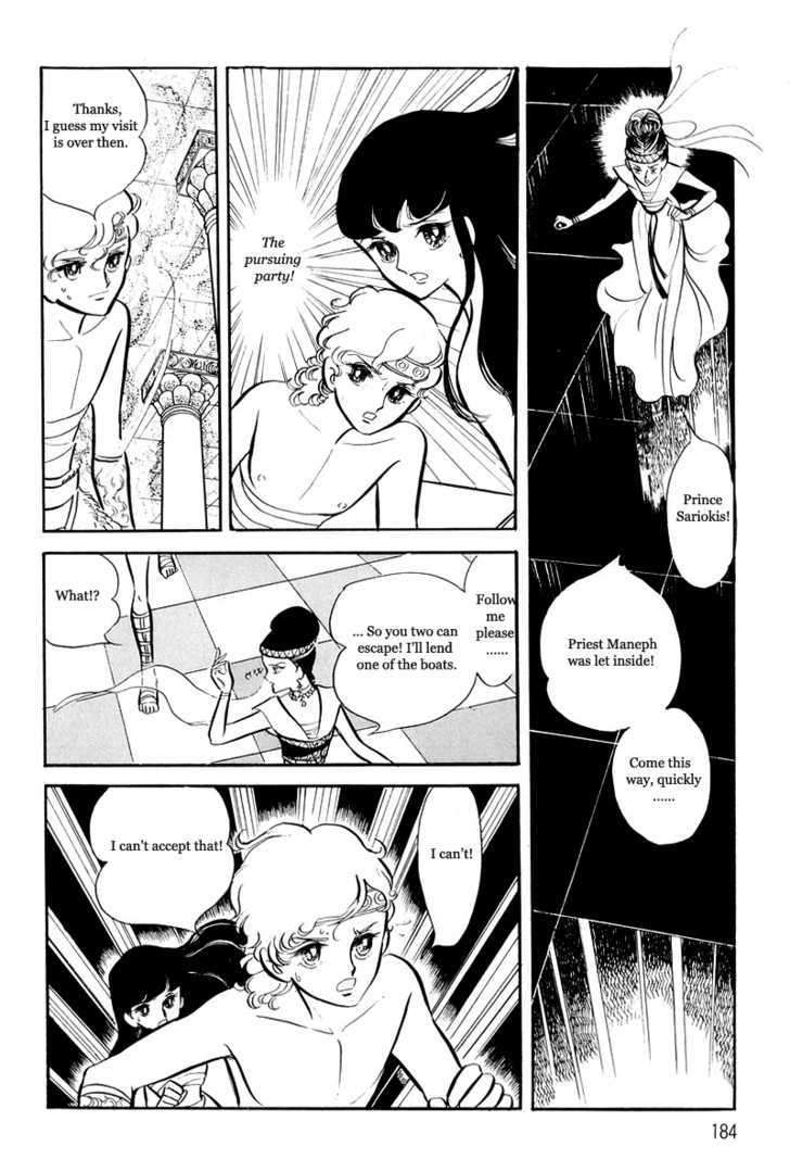 Pharaoh no Haka Chapter 9 page 78 - Chapter 9 : The Glittering Darkness