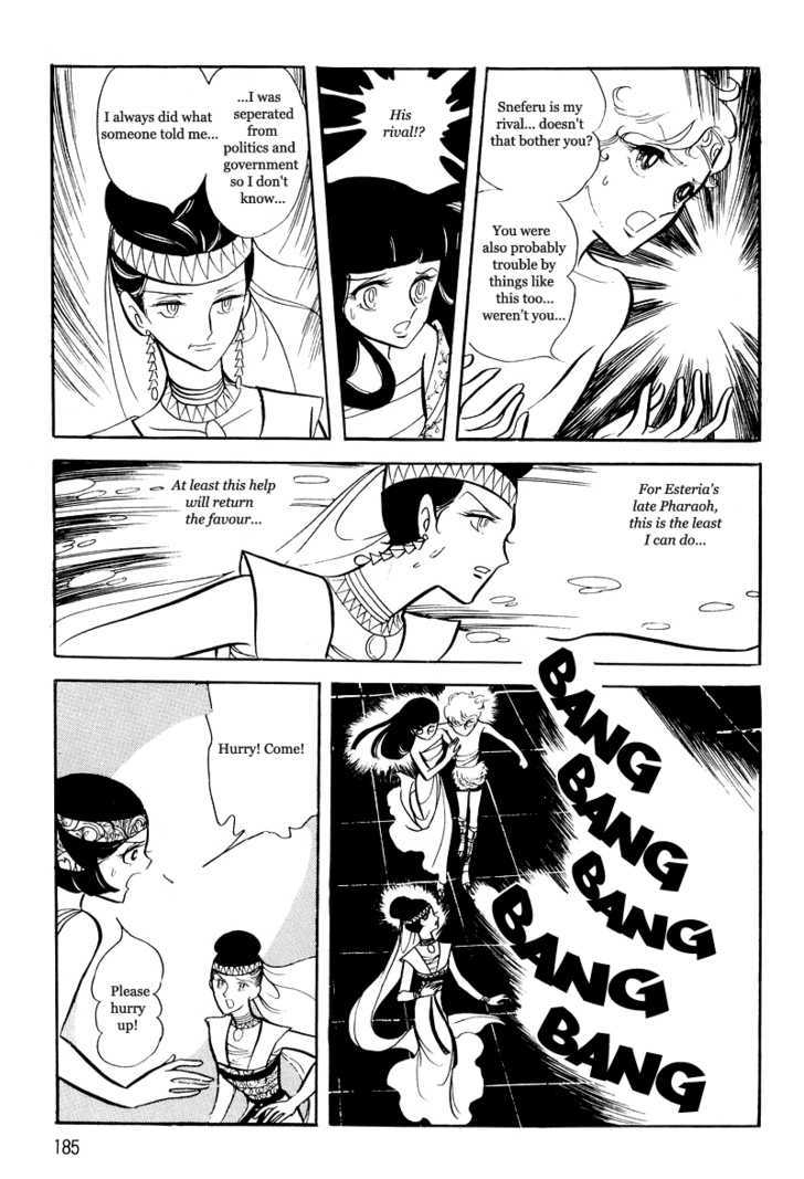 Pharaoh no Haka Chapter 9 page 79 - Chapter 9 : The Glittering Darkness