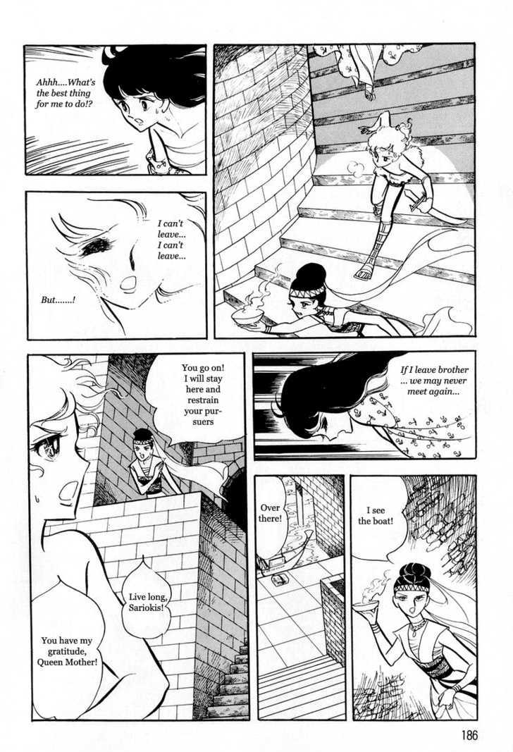 Pharaoh no Haka Chapter 9 page 80 - Chapter 9 : The Glittering Darkness