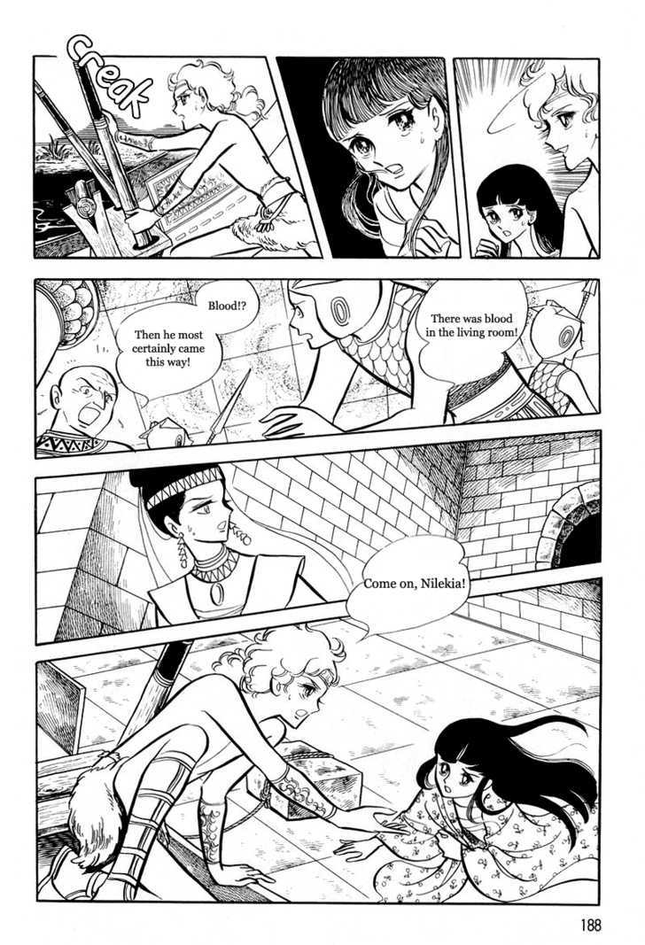 Pharaoh no Haka Chapter 9 page 82 - Chapter 9 : The Glittering Darkness