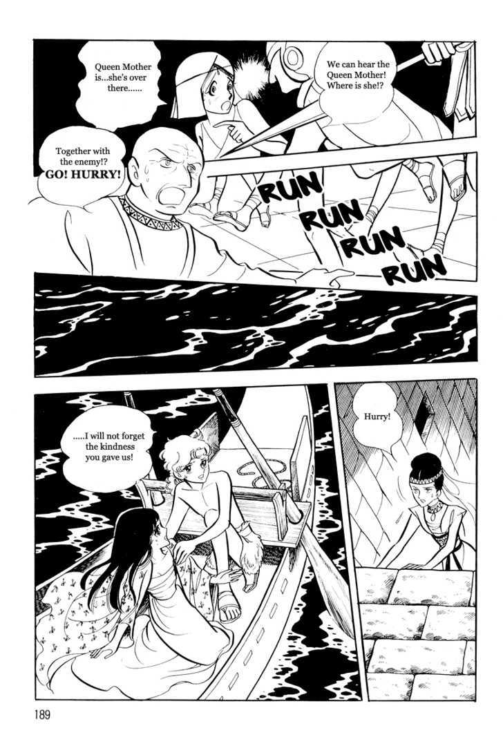 Pharaoh no Haka Chapter 9 page 83 - Chapter 9 : The Glittering Darkness