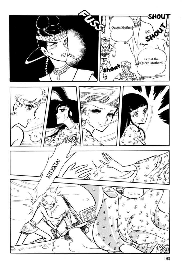 Pharaoh no Haka Chapter 9 page 84 - Chapter 9 : The Glittering Darkness