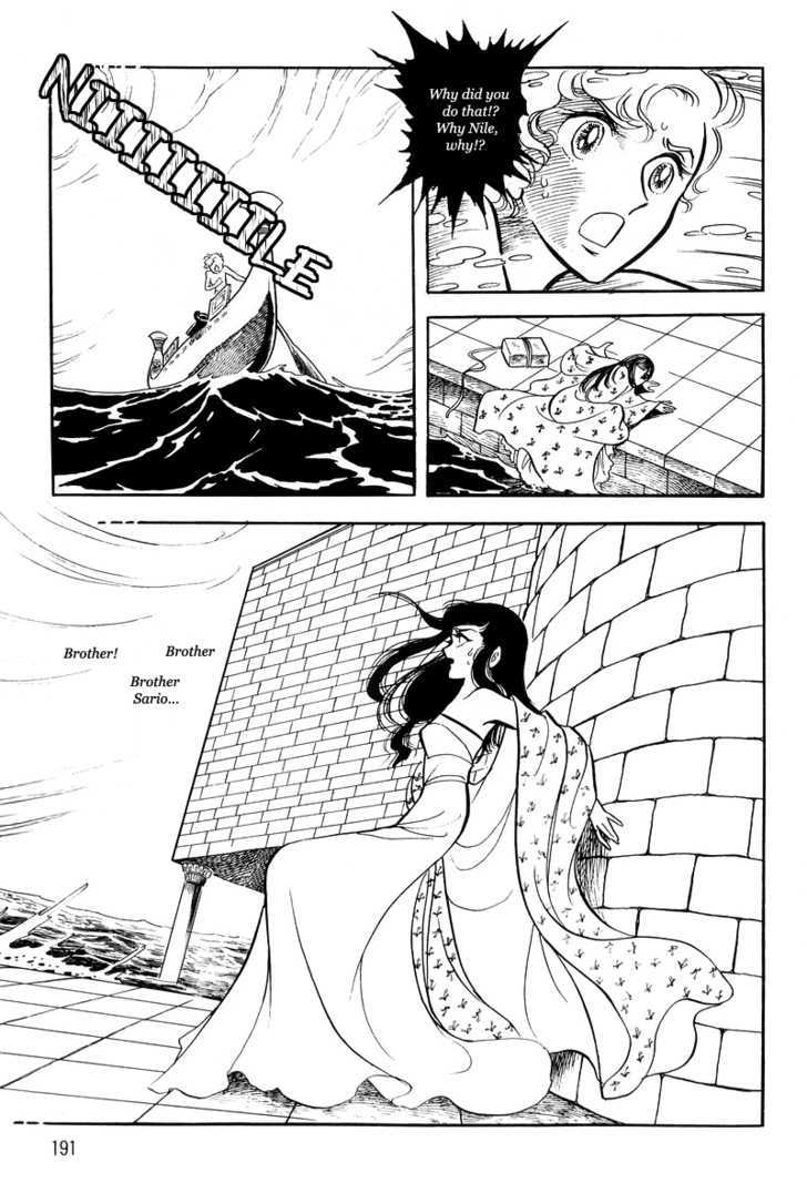 Pharaoh no Haka Chapter 9 page 85 - Chapter 9 : The Glittering Darkness