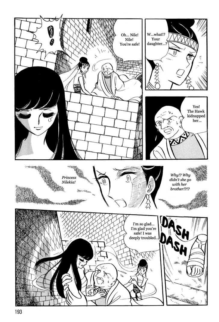 Pharaoh no Haka Chapter 9 page 87 - Chapter 9 : The Glittering Darkness