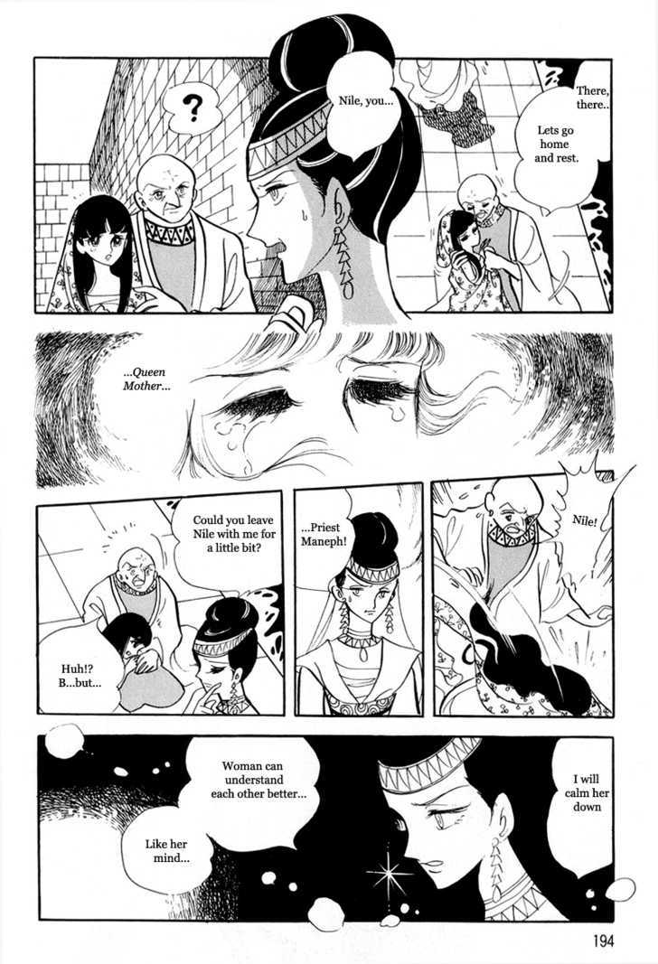 Pharaoh no Haka Chapter 9 page 88 - Chapter 9 : The Glittering Darkness