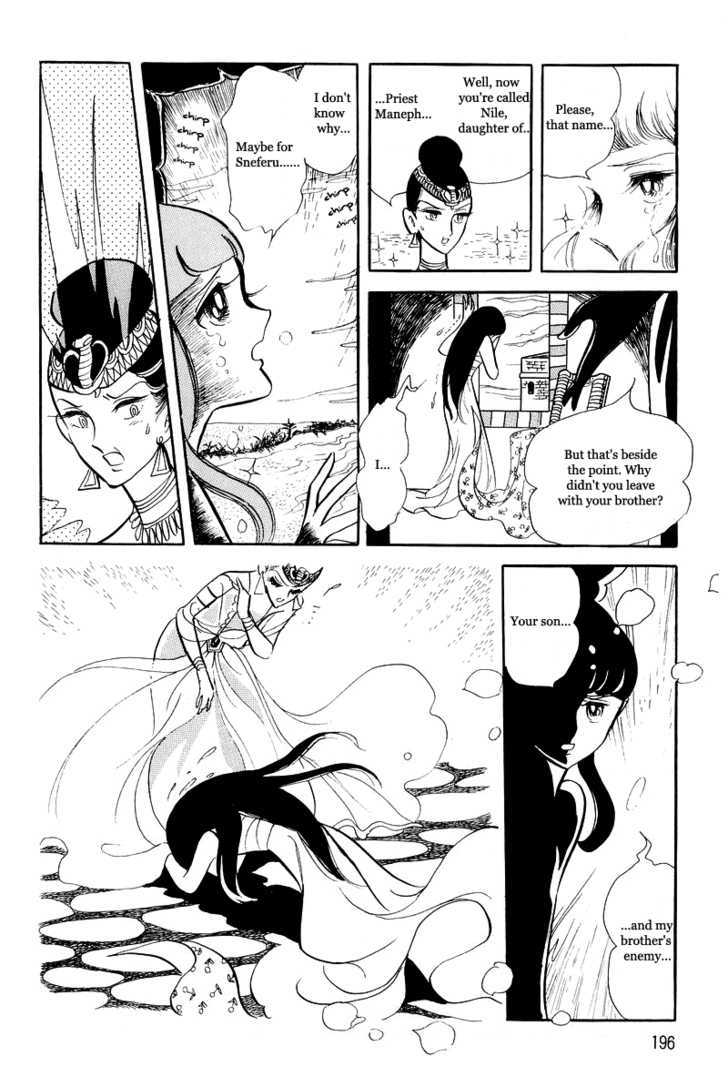Pharaoh no Haka Chapter 9 page 90 - Chapter 9 : The Glittering Darkness