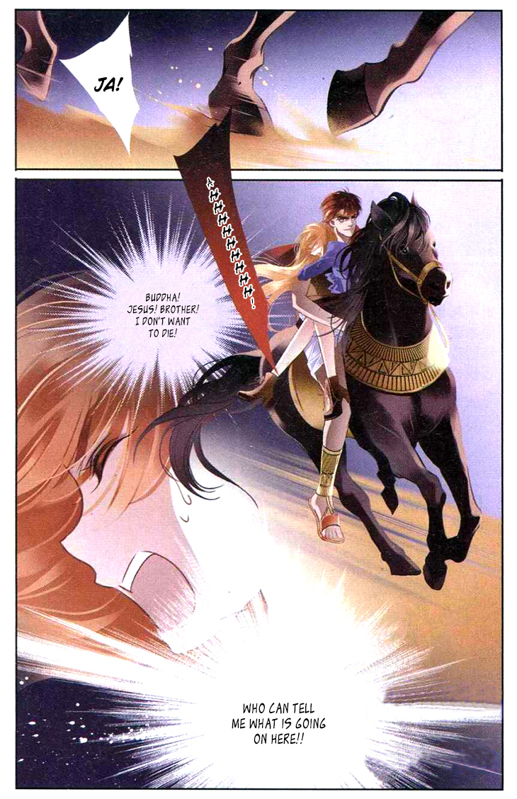Pharaoh's Concubine Chapter 1 page 12 - Chapter 1