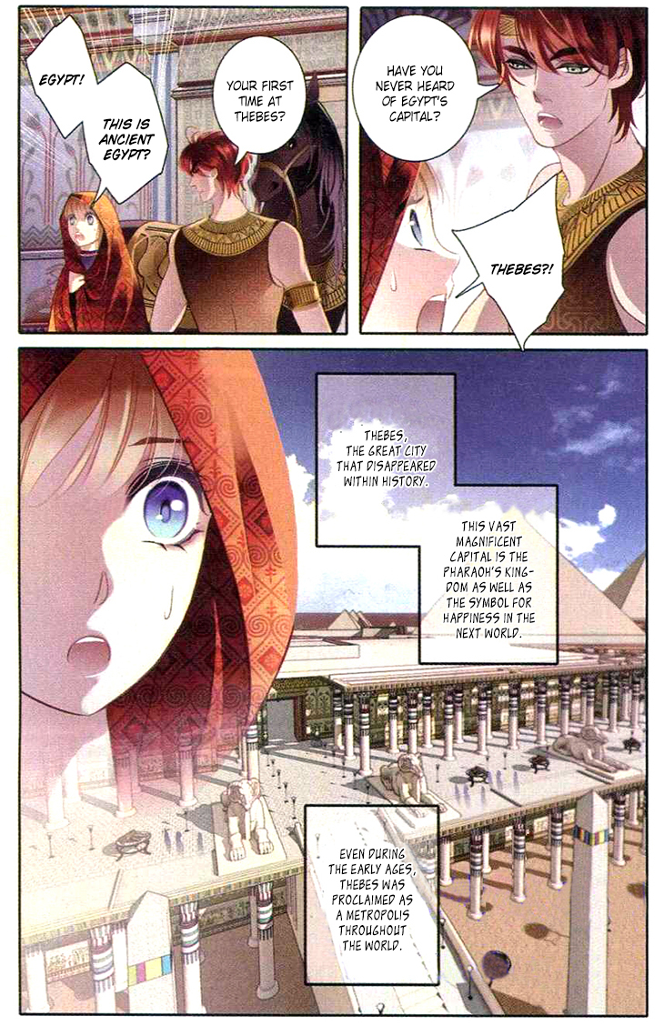 Pharaoh's Concubine Chapter 1 page 14 - Chapter 1