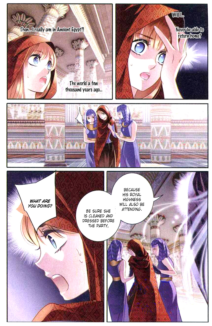 Pharaoh's Concubine Chapter 1 page 15 - Chapter 1