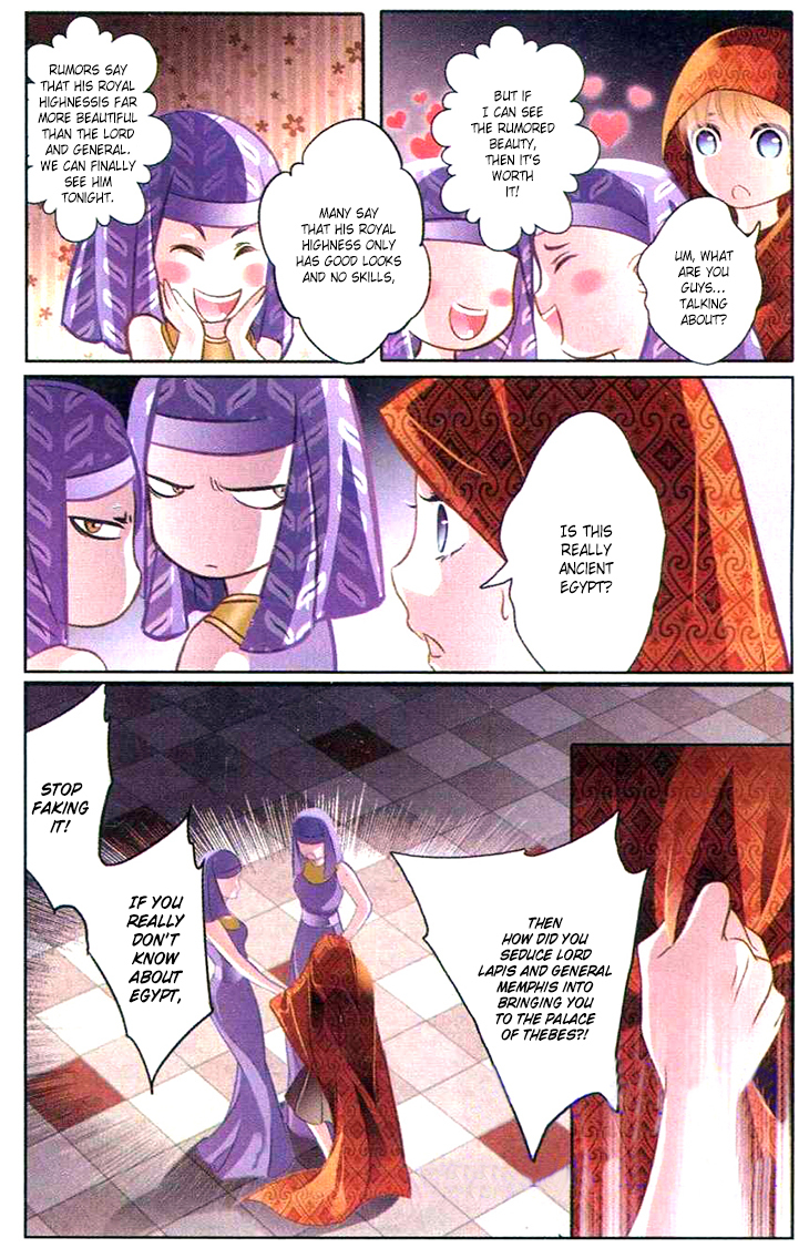 Pharaoh's Concubine Chapter 1 page 17 - Chapter 1