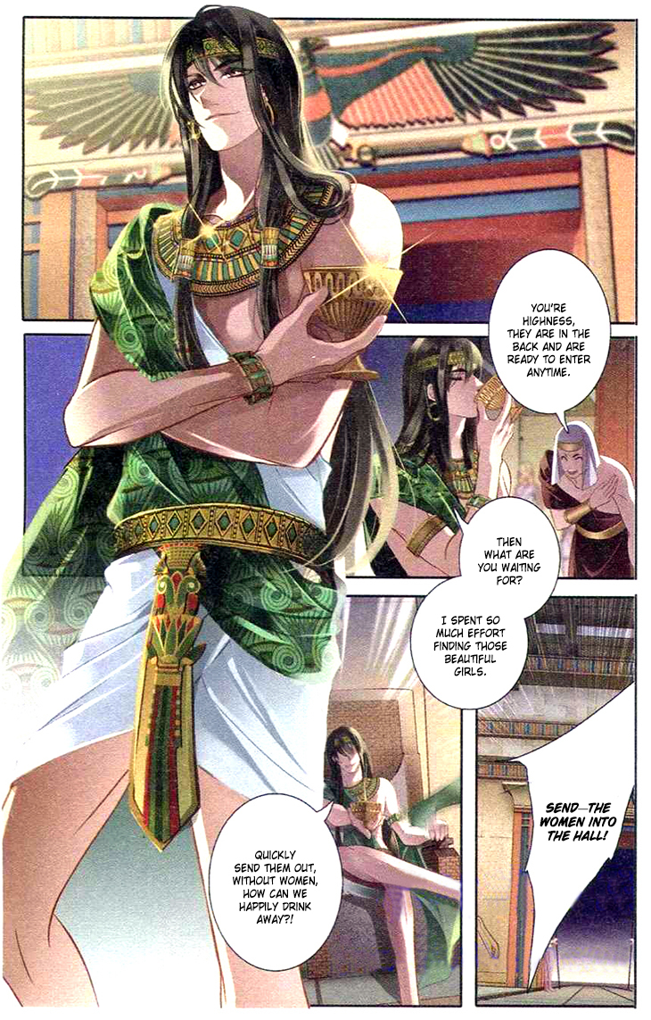 Pharaoh's Concubine Chapter 1 page 24 - Chapter 1