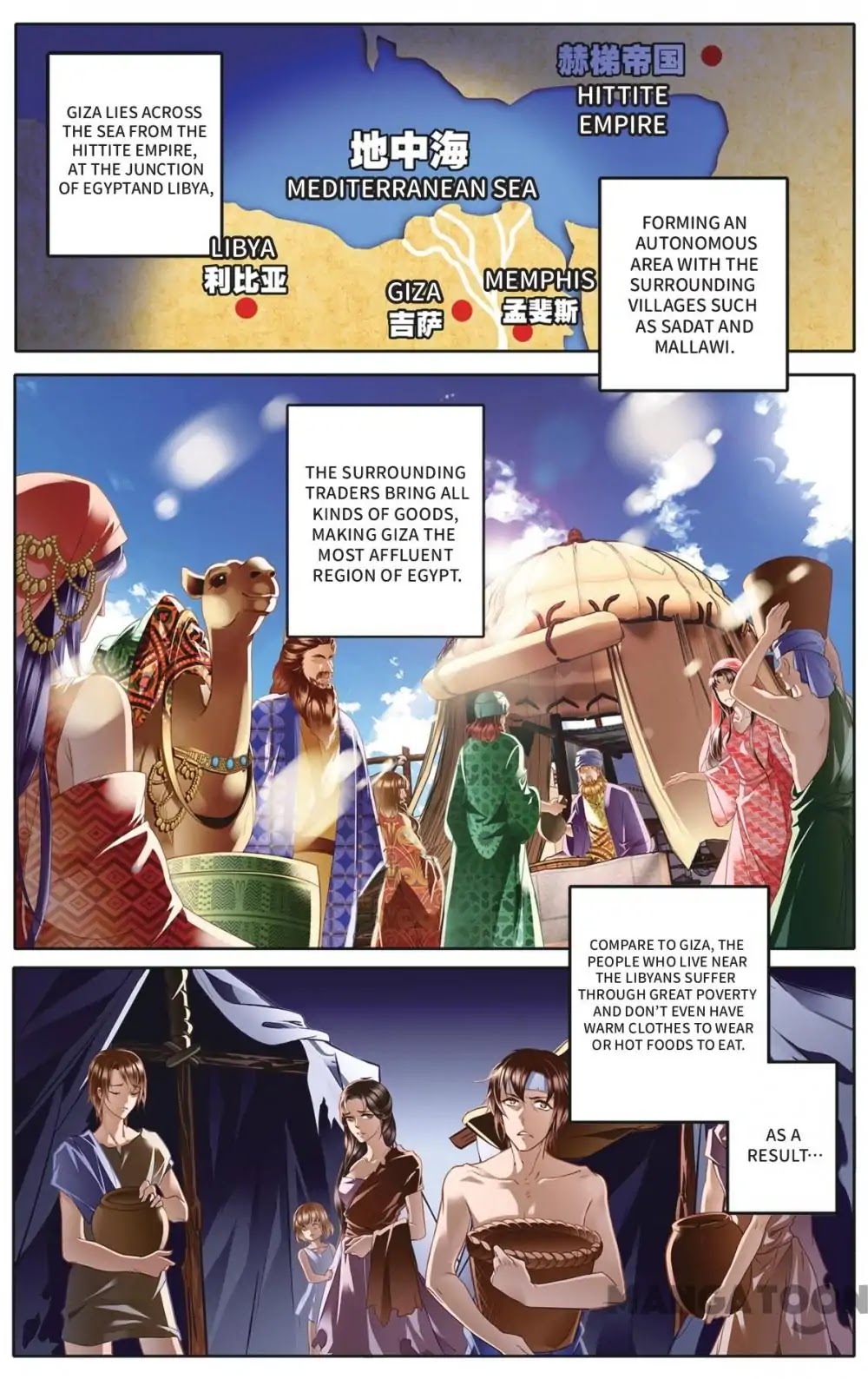 Pharaoh's Concubine Chapter 11 page 2 - Chapter 11
