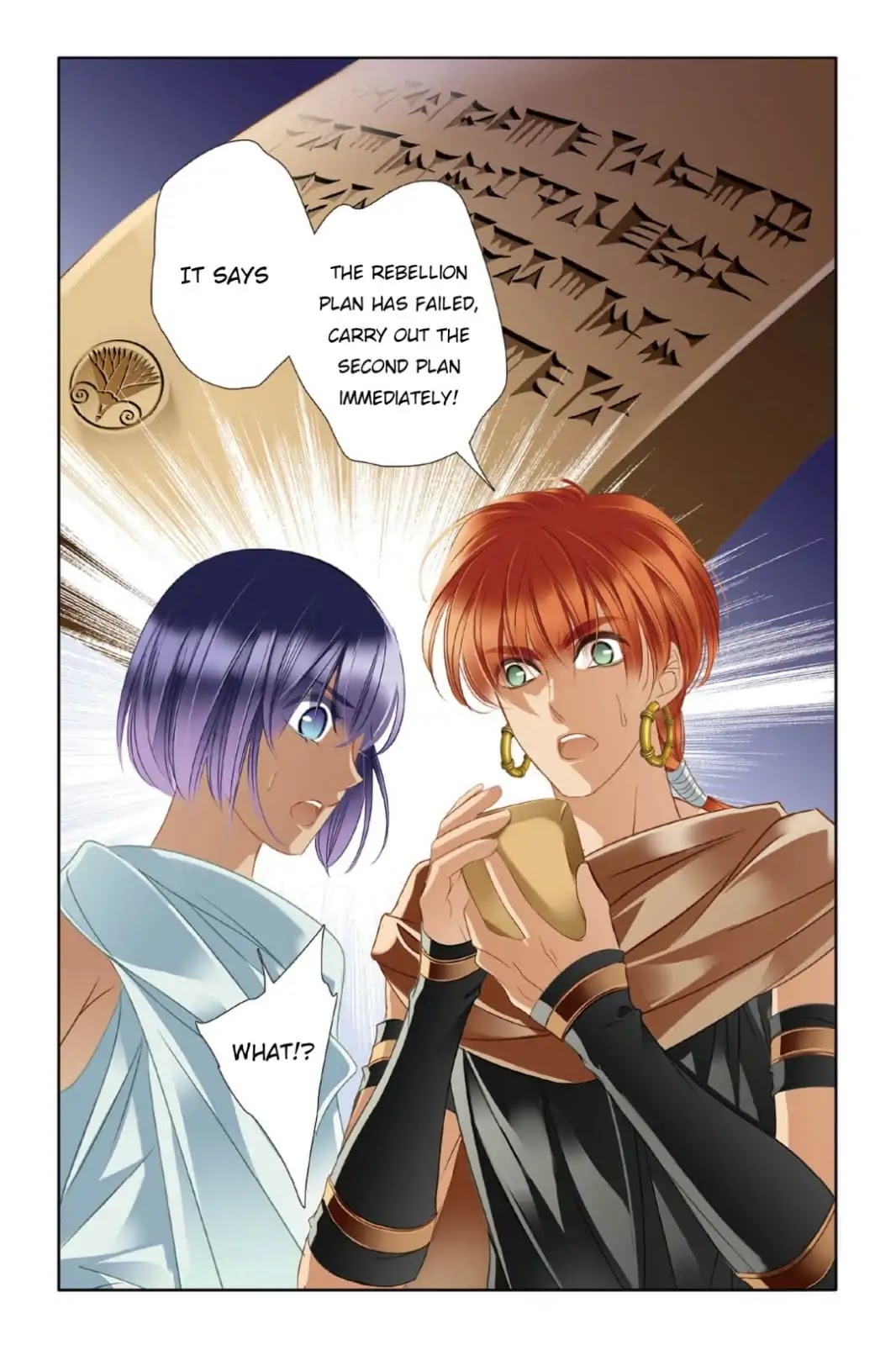 Pharaoh's Concubine Chapter 14 page 20 - Chapter 14